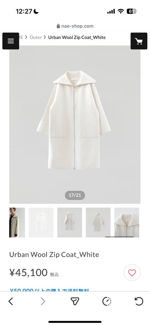 Urban Wool Zip Coat_White ウールコート　ホワイト