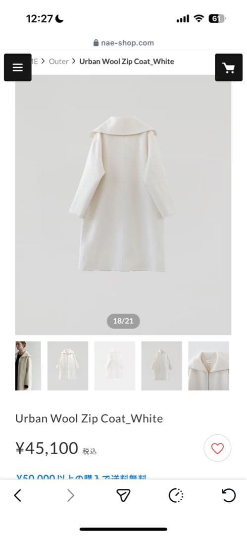 Urban Wool Zip Coat_White ウールコート　ホワイト