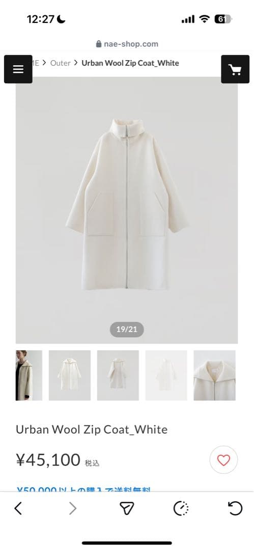 Urban Wool Zip Coat_White ウールコート　ホワイト