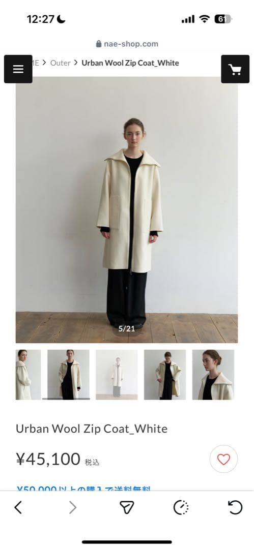 Urban Wool Zip Coat_White ウールコート　ホワイト