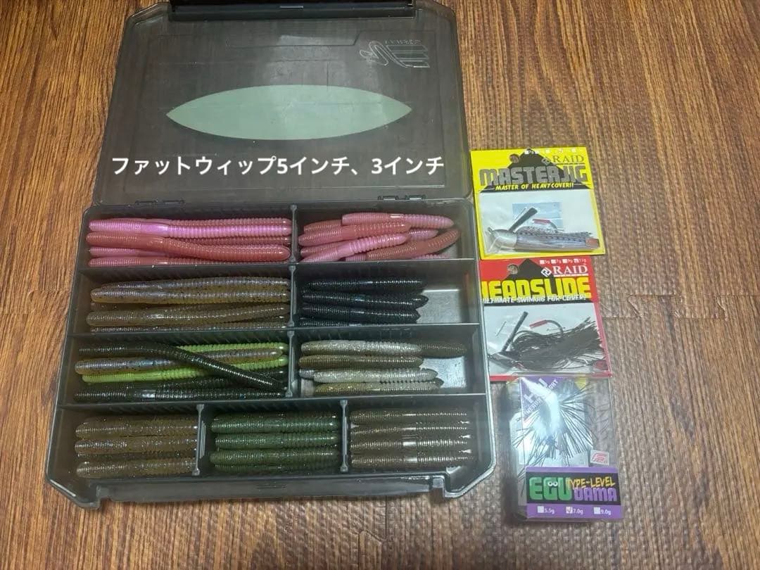 バス釣り引退セット　ルアーセット