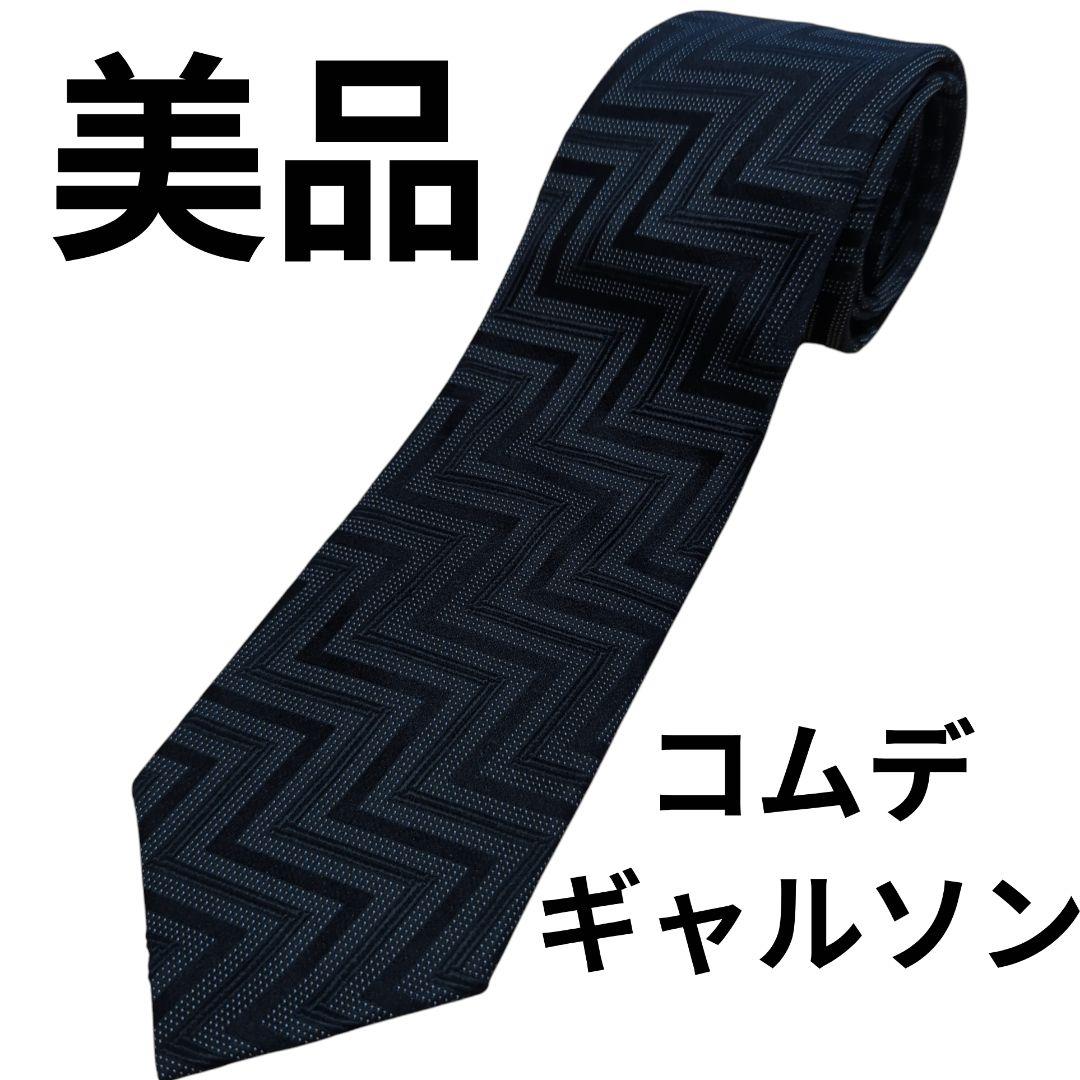 超美品　コムデギャルソンオムドゥ　ネクタイ　ブラック