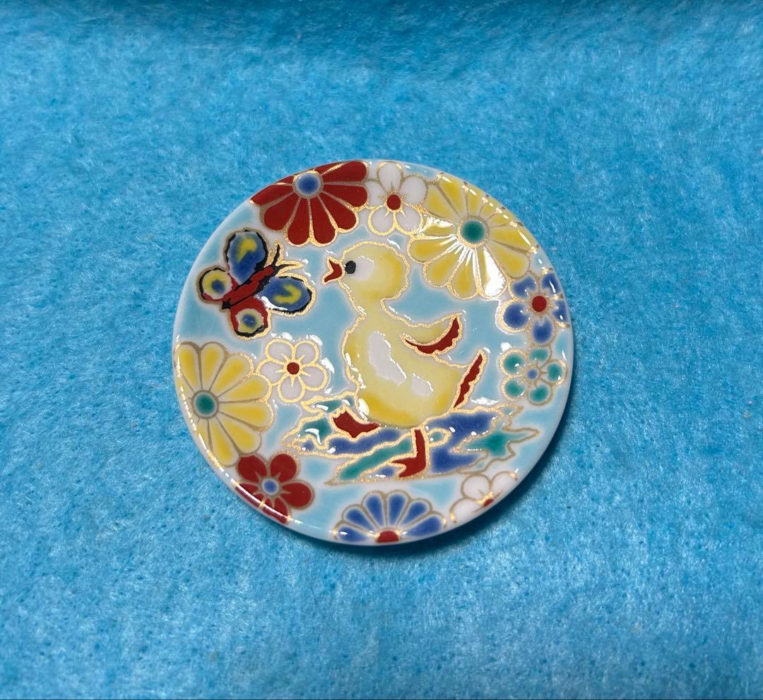 【新品】 九谷焼青郊窯 ×フェイラー 九谷焼 梅菊 ハイジ 九谷焼食器セット