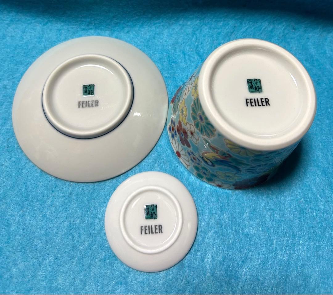 【新品】 九谷焼青郊窯 ×フェイラー 九谷焼 梅菊 ハイジ 九谷焼食器セット