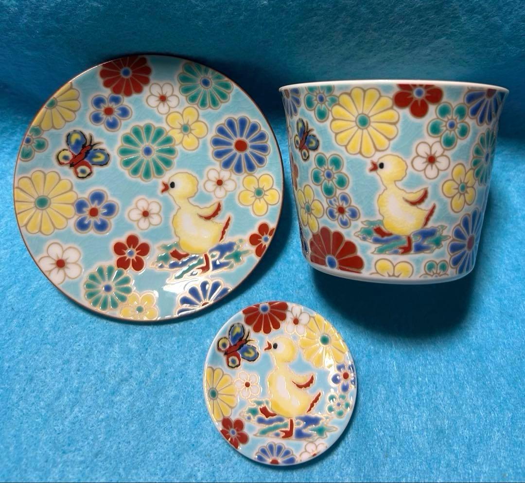 【新品】 九谷焼青郊窯 ×フェイラー 九谷焼 梅菊 ハイジ 九谷焼食器セット