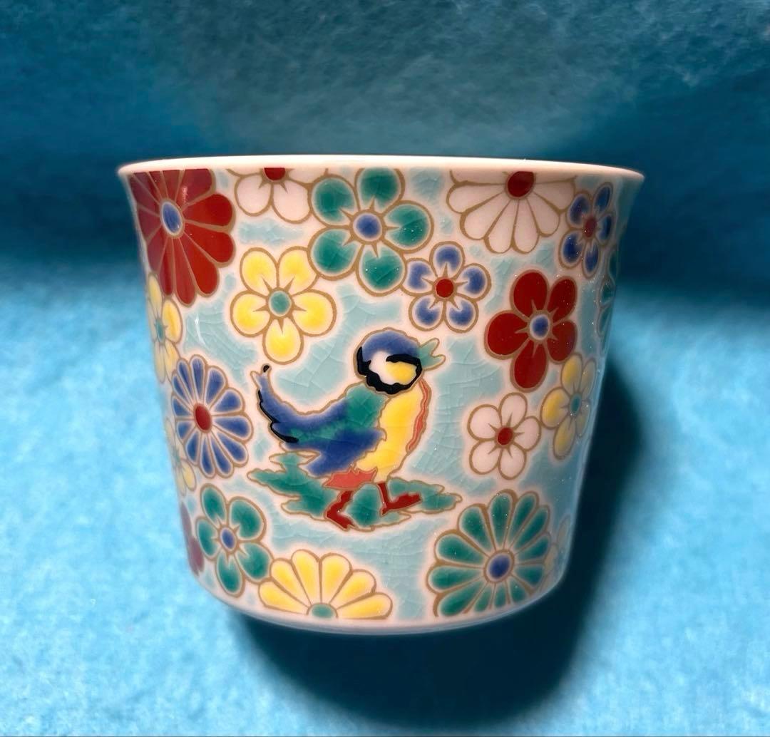 【新品】 九谷焼青郊窯 ×フェイラー 九谷焼 梅菊 ハイジ 九谷焼食器セット