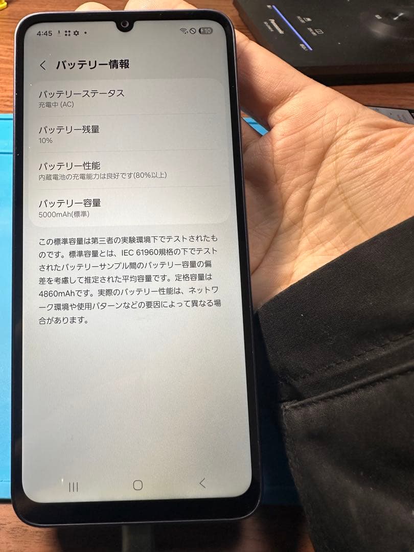 Samsung A25 5G 64ギガ　超美品　ライトブルー