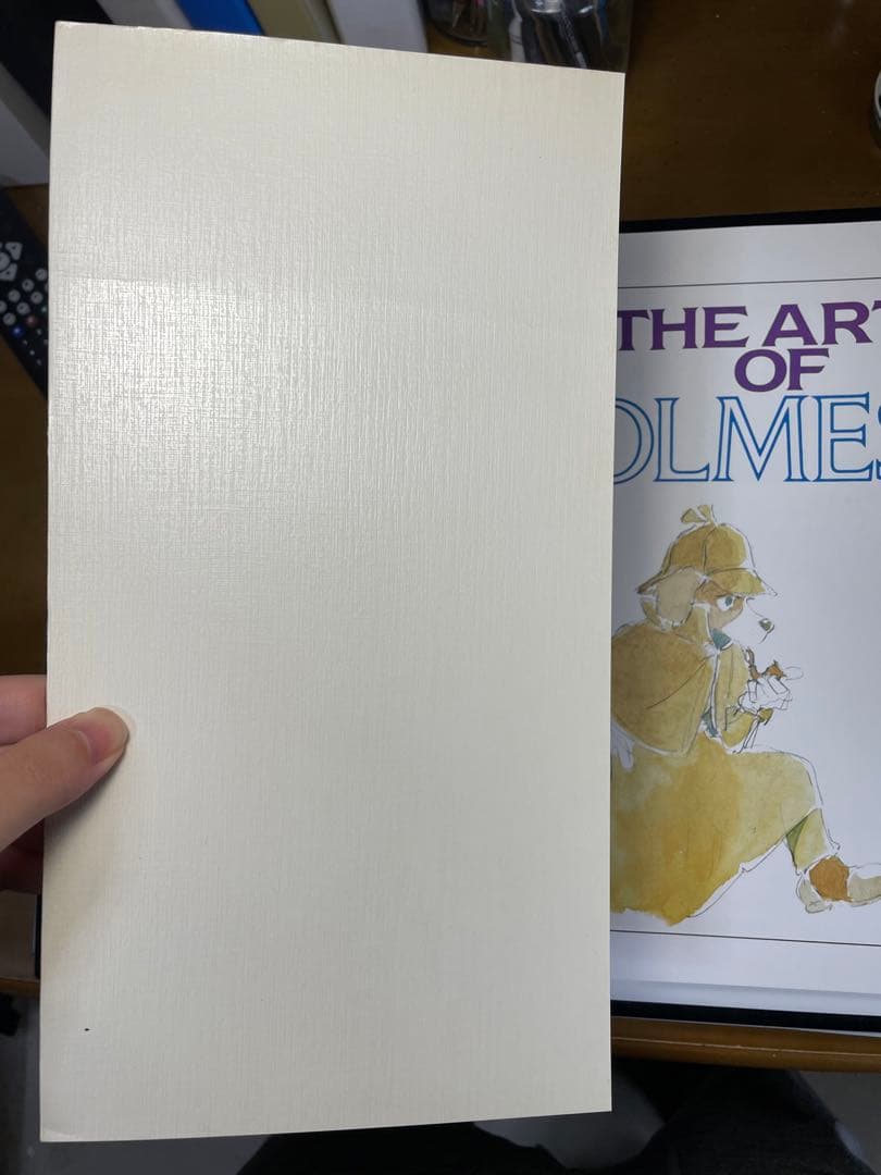 初版　The art of名探偵ホームズ