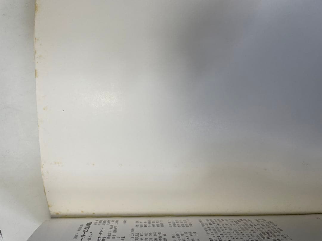 初版　The art of名探偵ホームズ