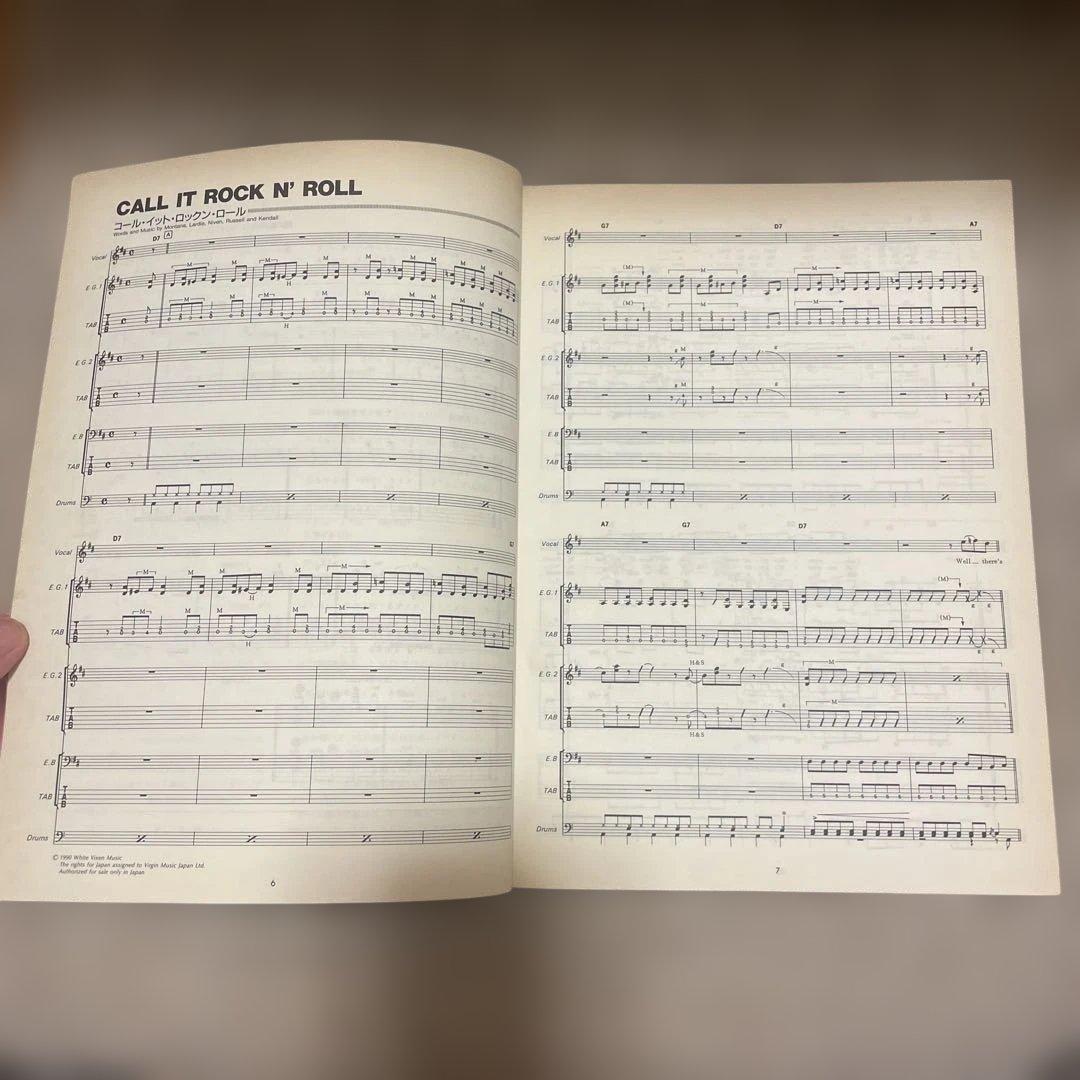 羊*様 バンドスコア　GREAT WHITE（グレイト・ホワイト）フックト