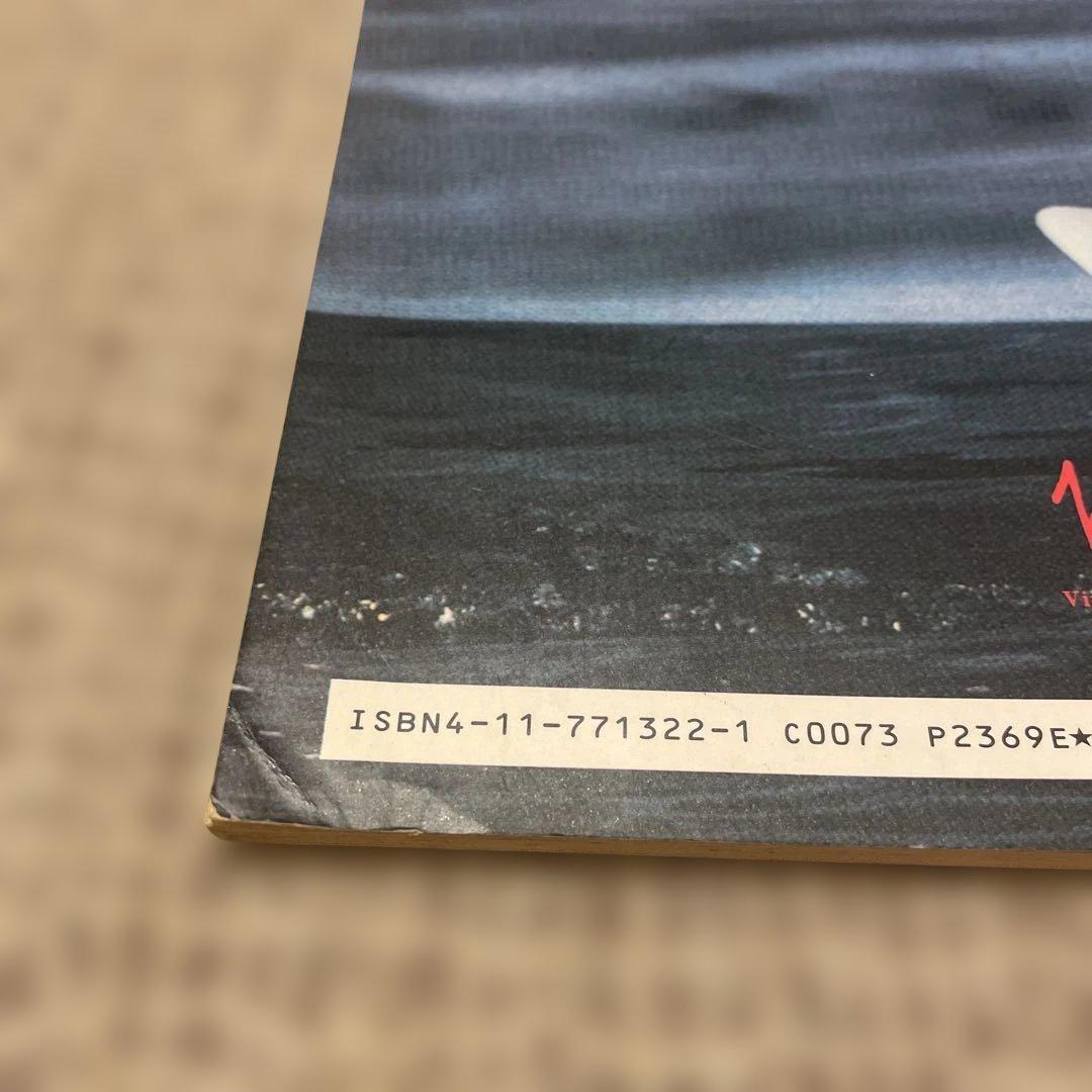 羊*様 バンドスコア　GREAT WHITE（グレイト・ホワイト）フックト