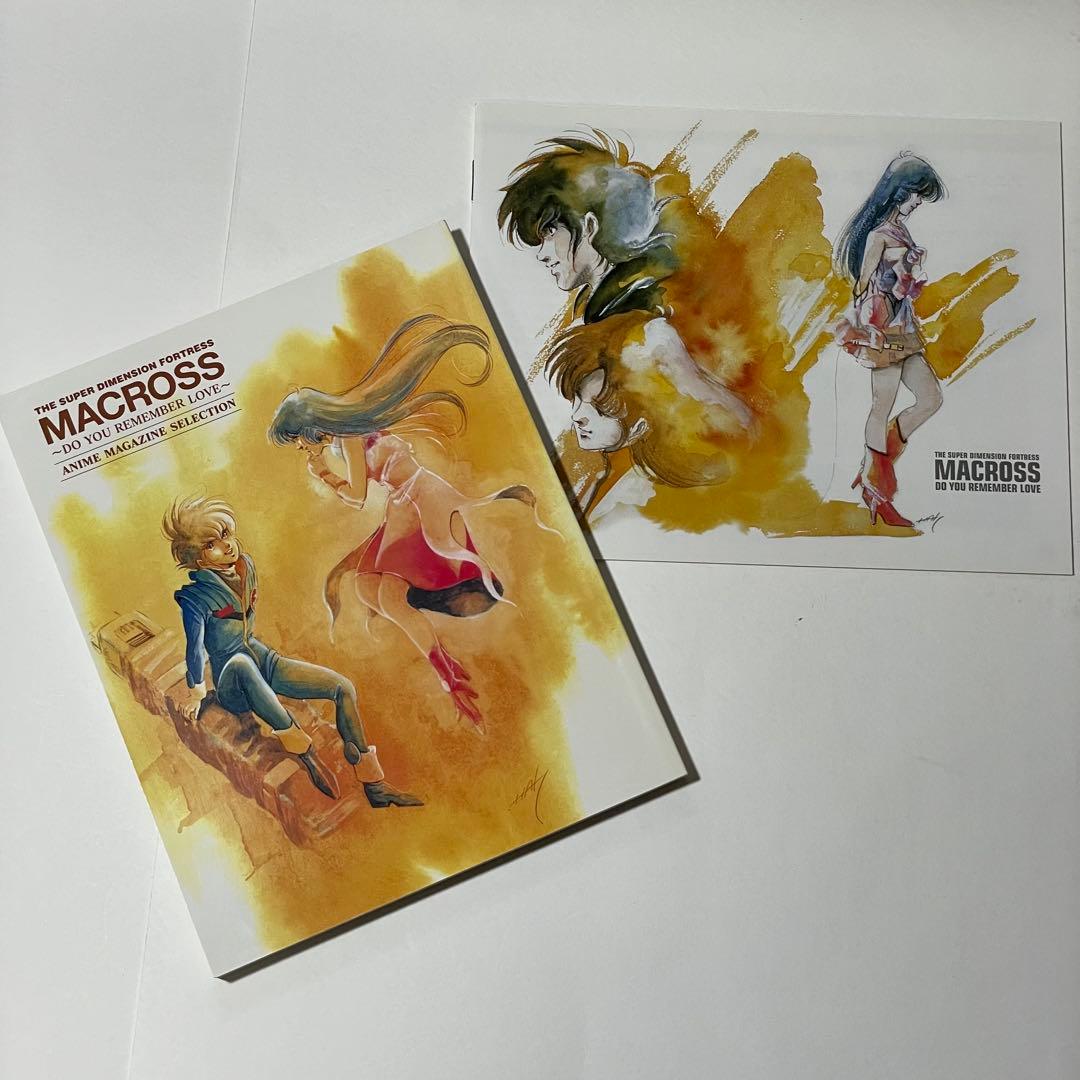 超時空要塞マクロス 愛・おぼえていますか Hybrid Pack 初回限定版