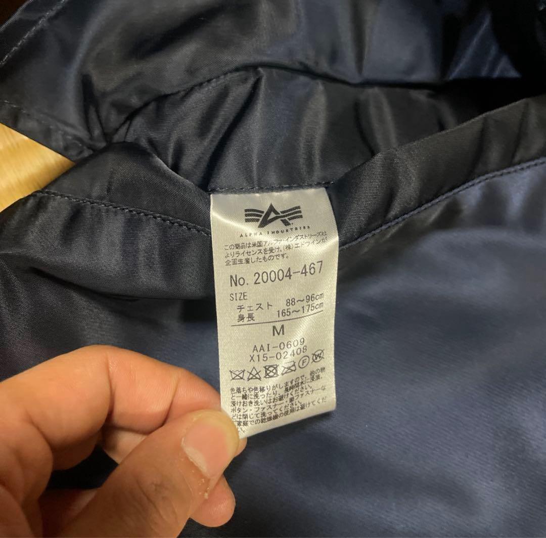 alpha ma1 フライトジャケット　ネイビー