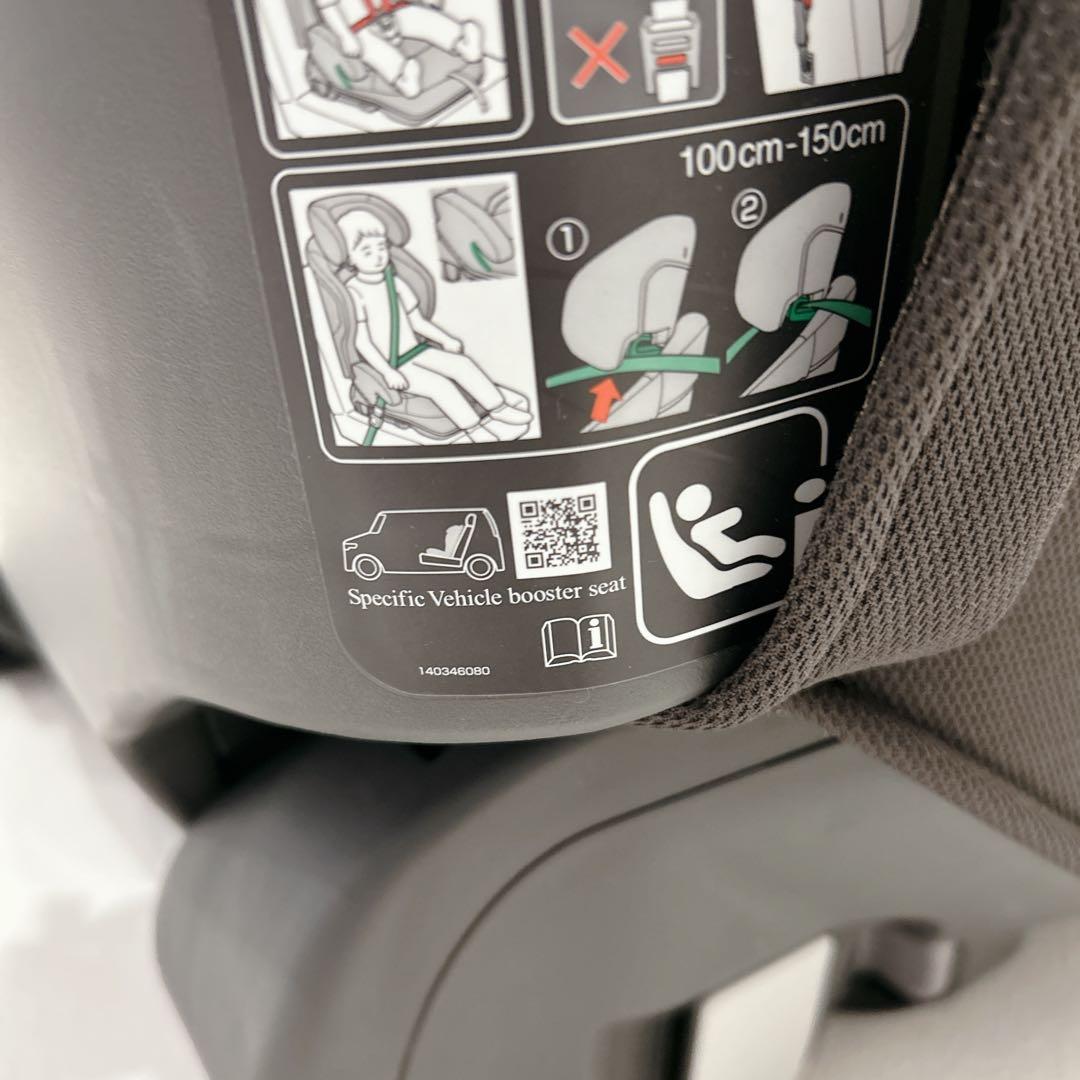 美品✨combi チャイルド ジュニアシート ジョイトリップアドバンス plus