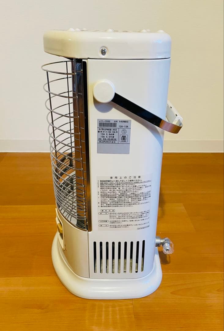 【1月20日まで】Rinnai ストーブ ホワイト 電源コード付き