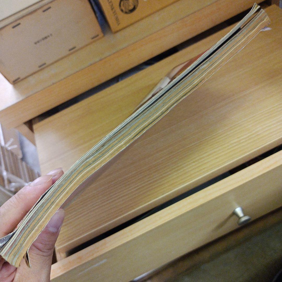 増刊女性自身 昭和45年1月号