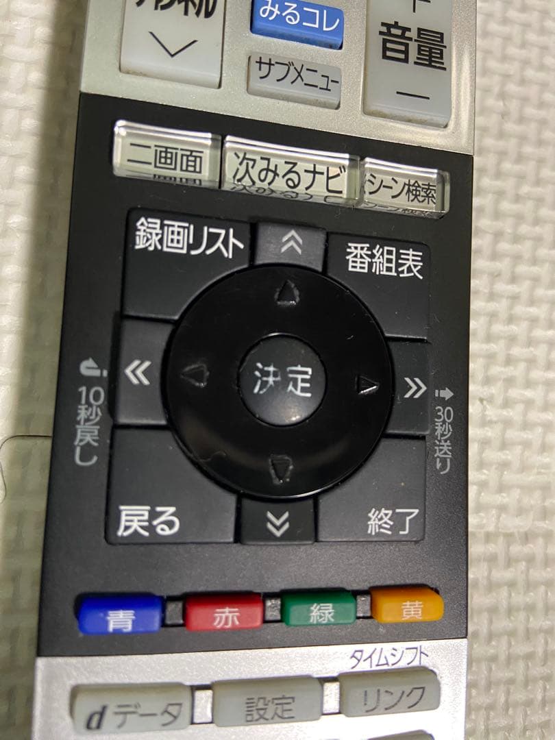 チャーミー　東芝REGZA 42ZS1 アンテナケーブルリモコン付きテレビ