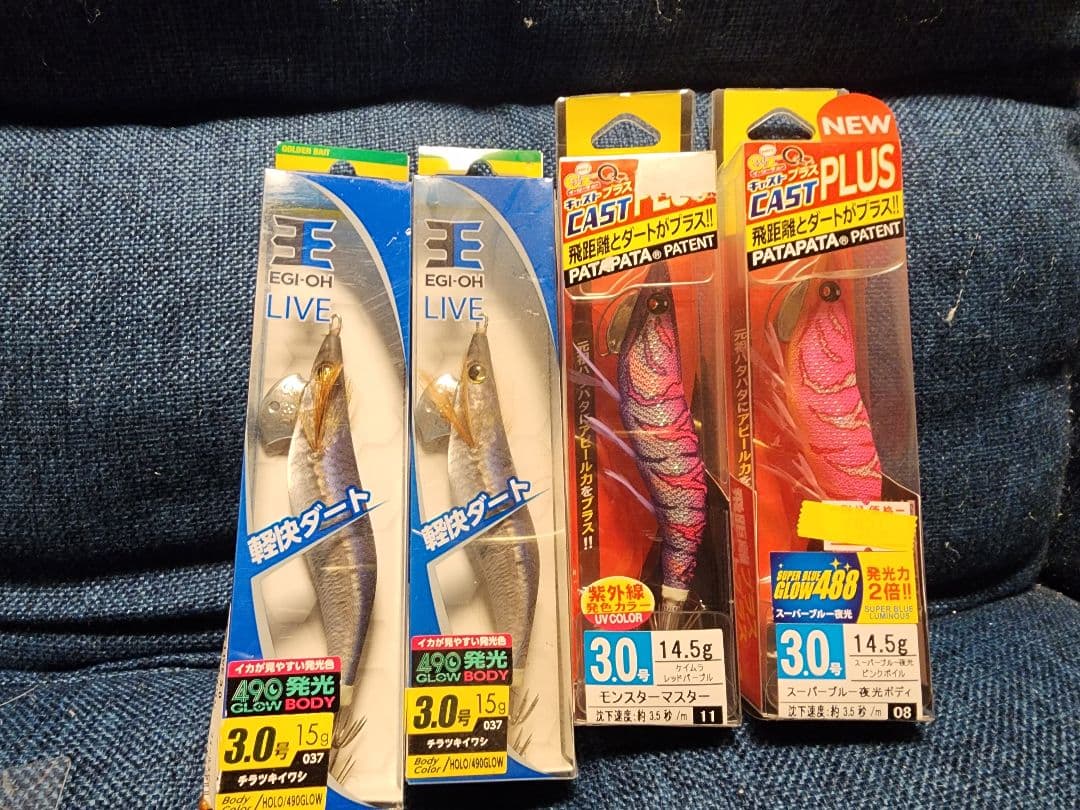 エギ23本まとめ売り