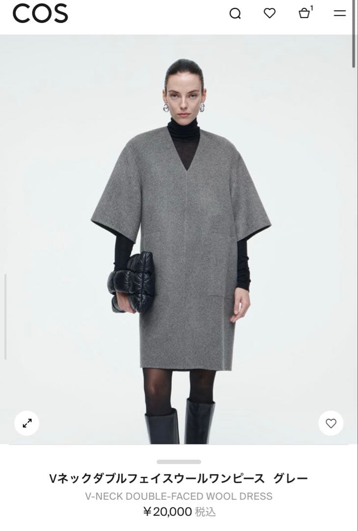 COS グレー Vネック ダブルフェイス　ウールワンピース