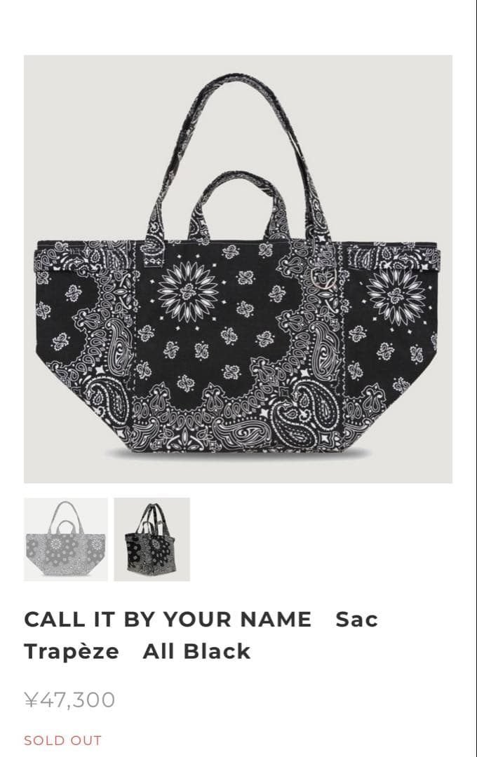 CALL IT BY YOUR NAME Sac TrapèzeAllBlack