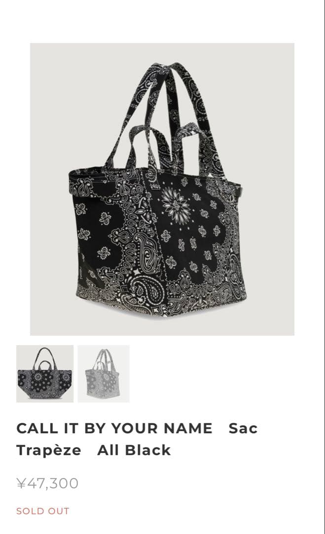 CALL IT BY YOUR NAME Sac TrapèzeAllBlack