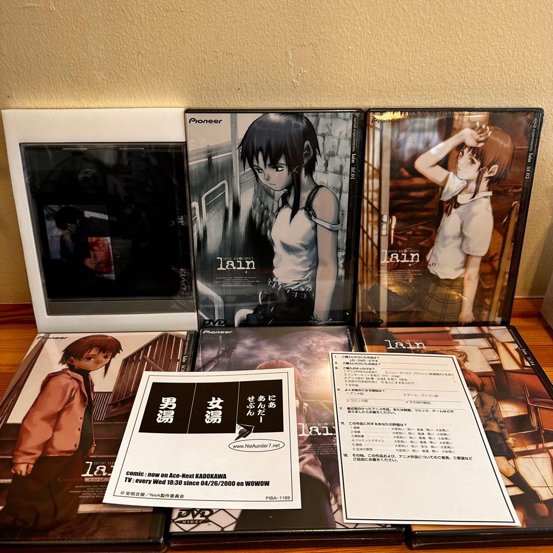 serial experiments lain 初回限定生産 BOX