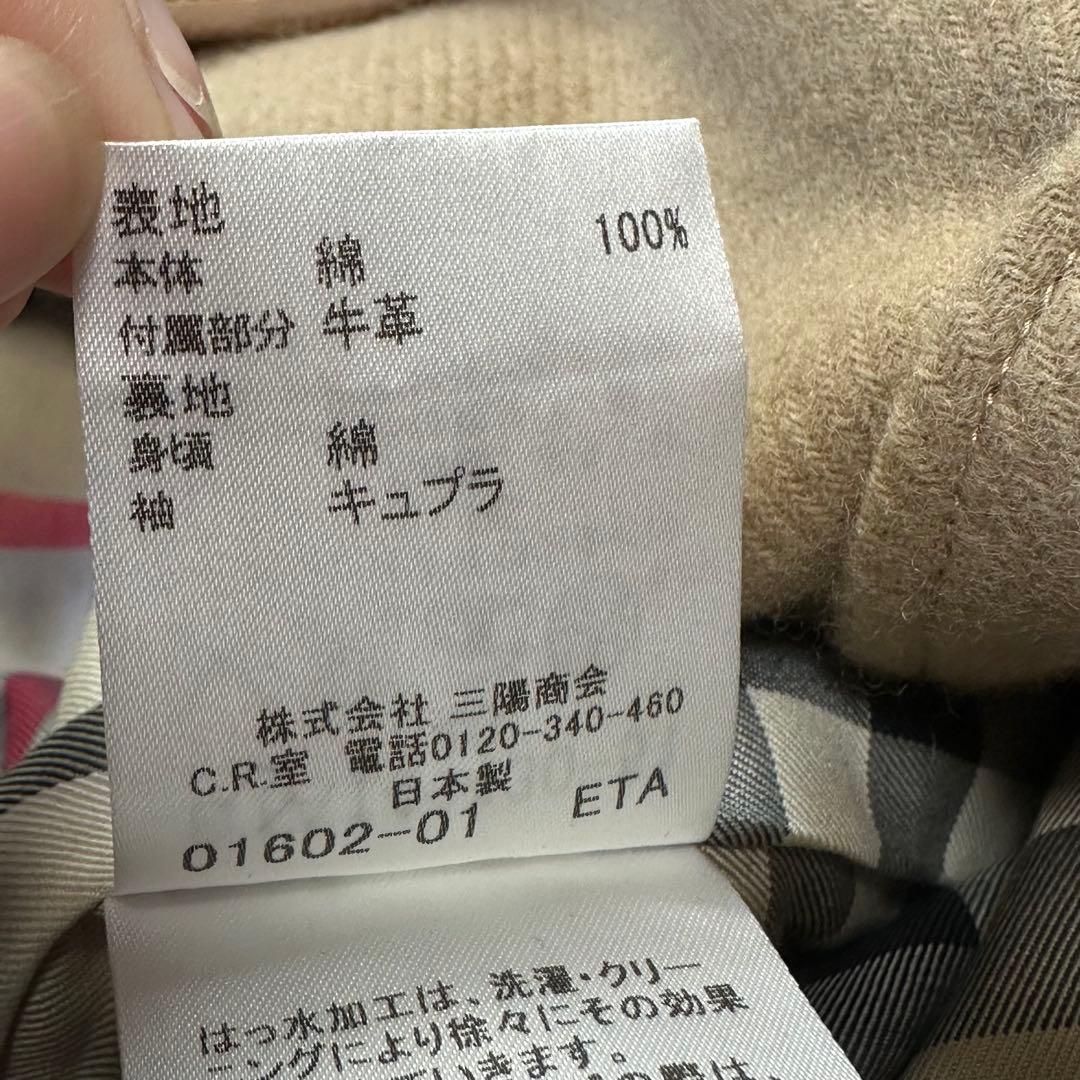 新品タグ付♡バーバリーロンドン　トレンチコート　ライナー ベルト　ノバチェック