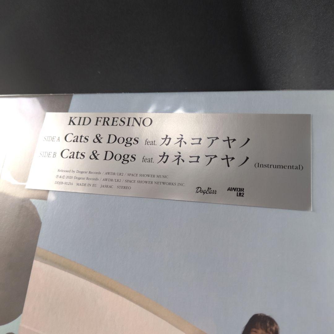 【未開封】 KID FRESINO feat. カネコアヤノ 10インチレコード