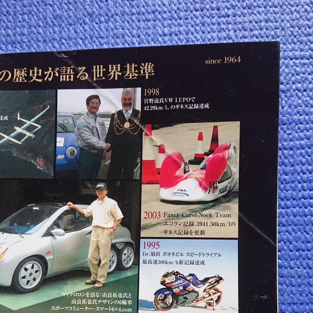 オールド-タイマー  No.61〜90  30冊セット