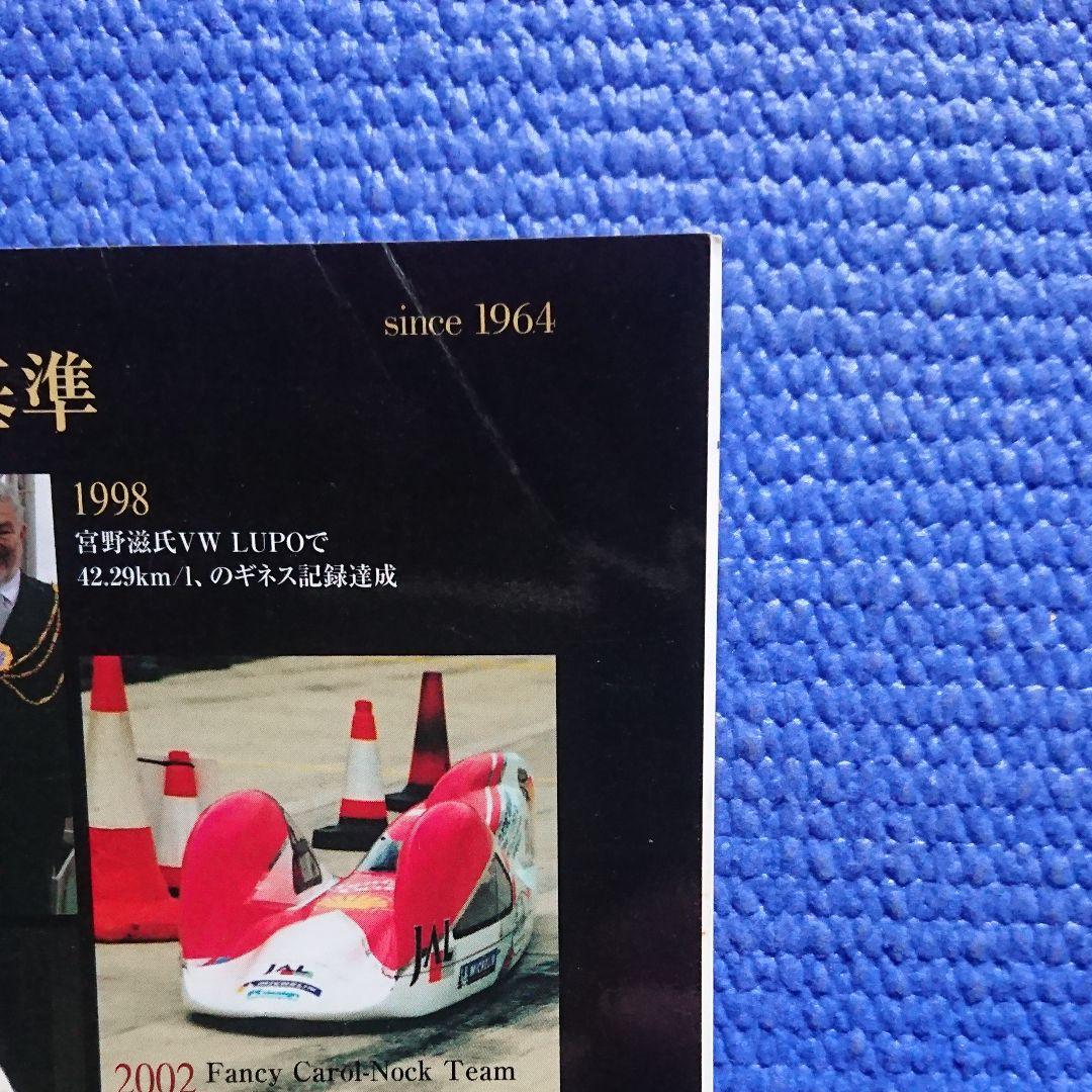 オールド-タイマー  No.61〜90  30冊セット