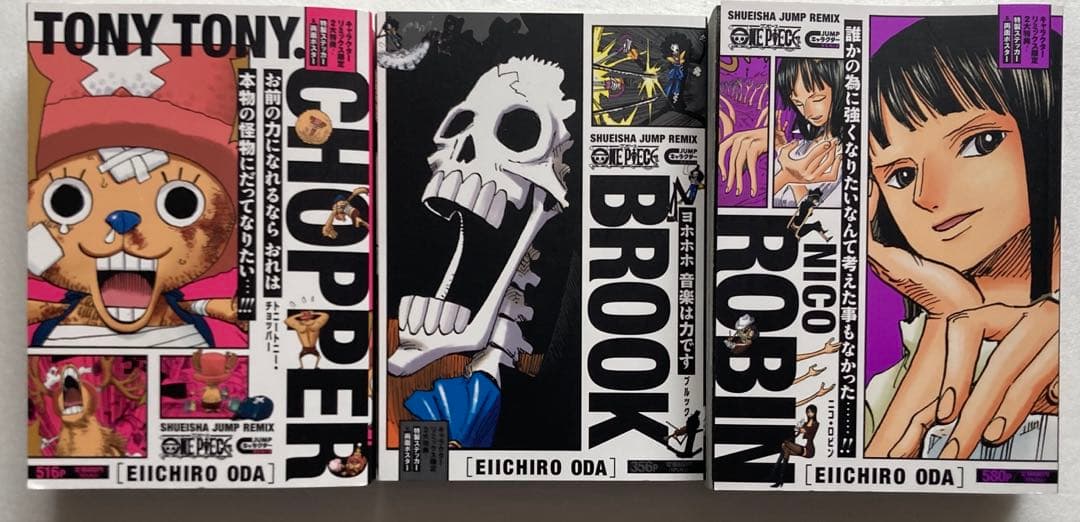 ワンピース　キャラクターリミックス　全9冊セット　尾田栄一郎