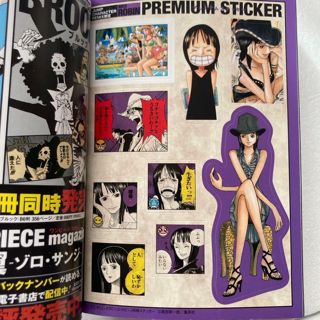 ワンピース　キャラクターリミックス　全9冊セット　尾田栄一郎