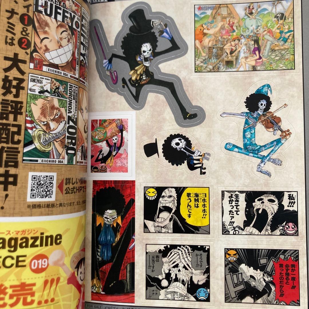 ワンピース　キャラクターリミックス　全9冊セット　尾田栄一郎