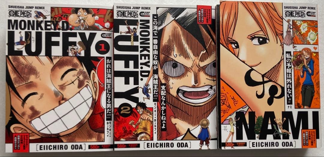 ワンピース　キャラクターリミックス　全9冊セット　尾田栄一郎