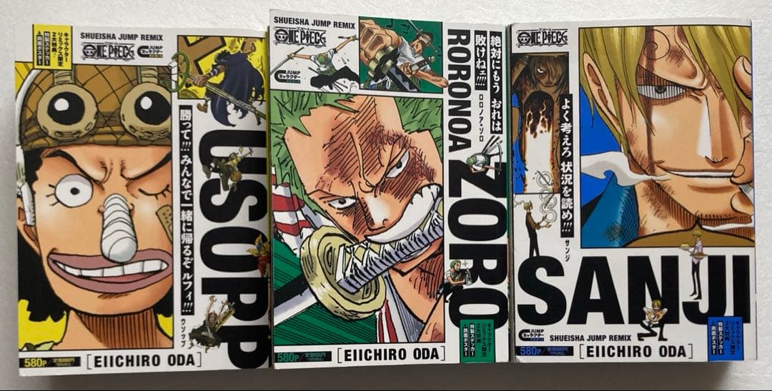 ワンピース　キャラクターリミックス　全9冊セット　尾田栄一郎