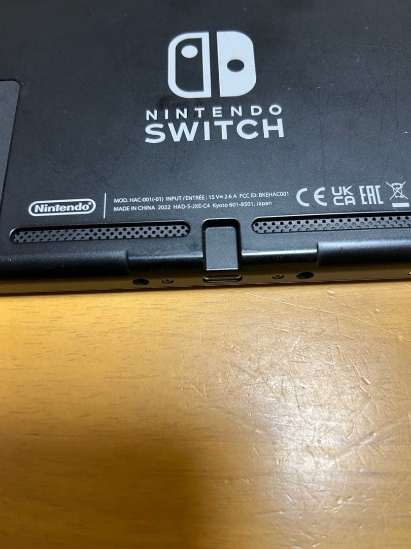 進*一様 Nintendo Switch 本体　バッテリー強化版　2022年　動