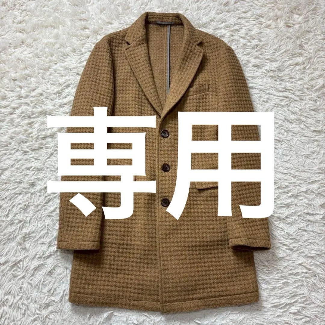 【美品】エストネーション　チェスターコート　ワッフル生地　XL