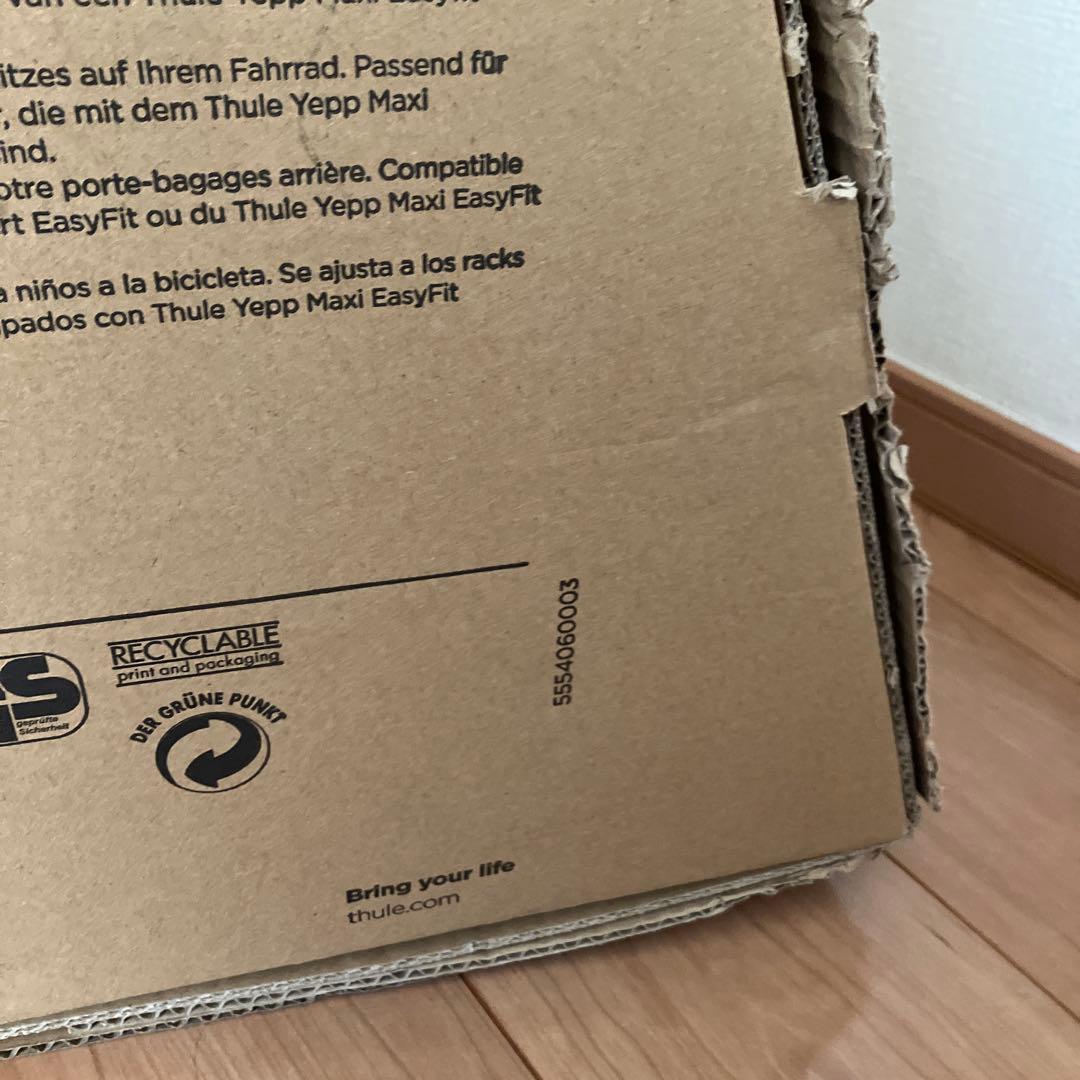 Thule Yepp Maxi Easyfitイエップ　マキシ　イージーフィット