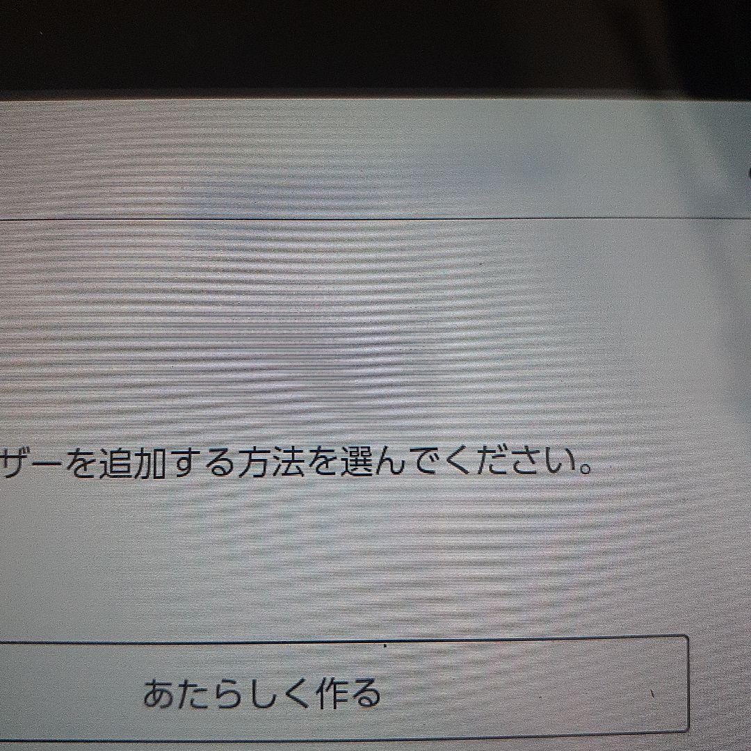 任天堂スイッチ＆コントローラー緑色のみ(ジャンク)