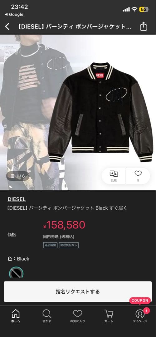 DIESEL スタジャン Black ボンバージャケット値下げ可能