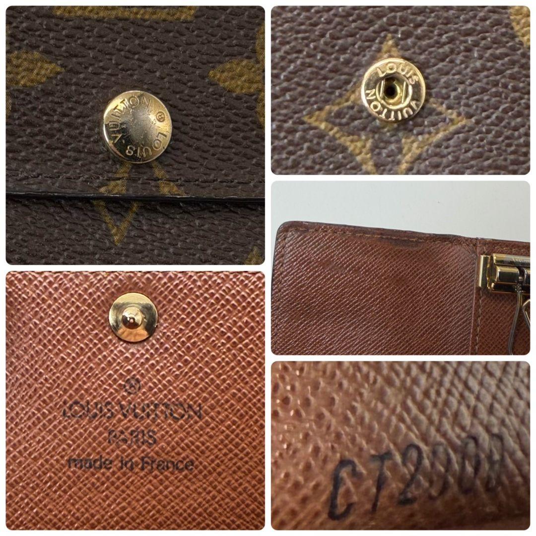 良品 ルイヴィトン モノグラム ミュルティクレ6 キーケース 6連 鍵 key