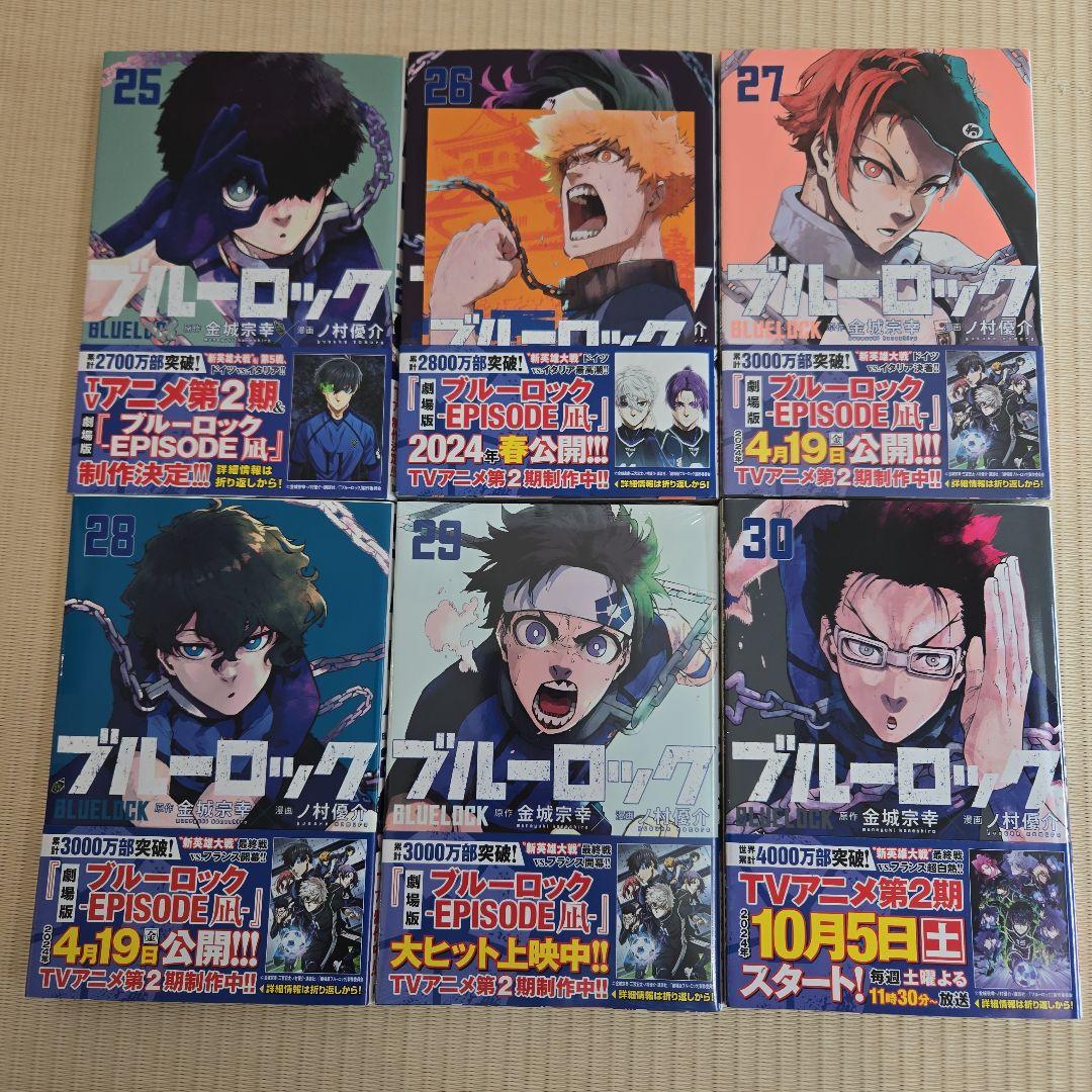 ブルーロック 全36巻セット+関連本８冊