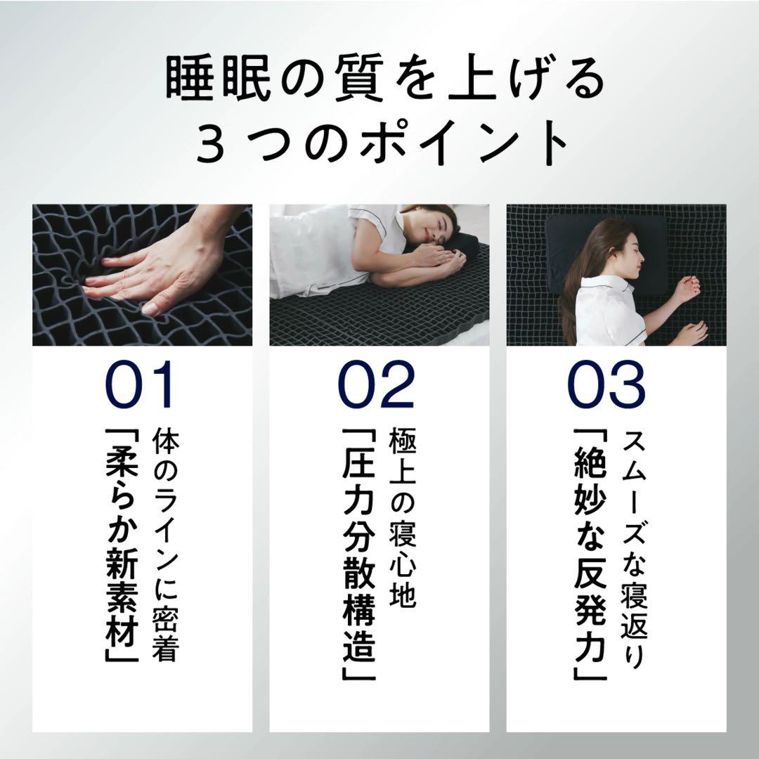 ヒツジのいらないマットレス-SLEEPER-