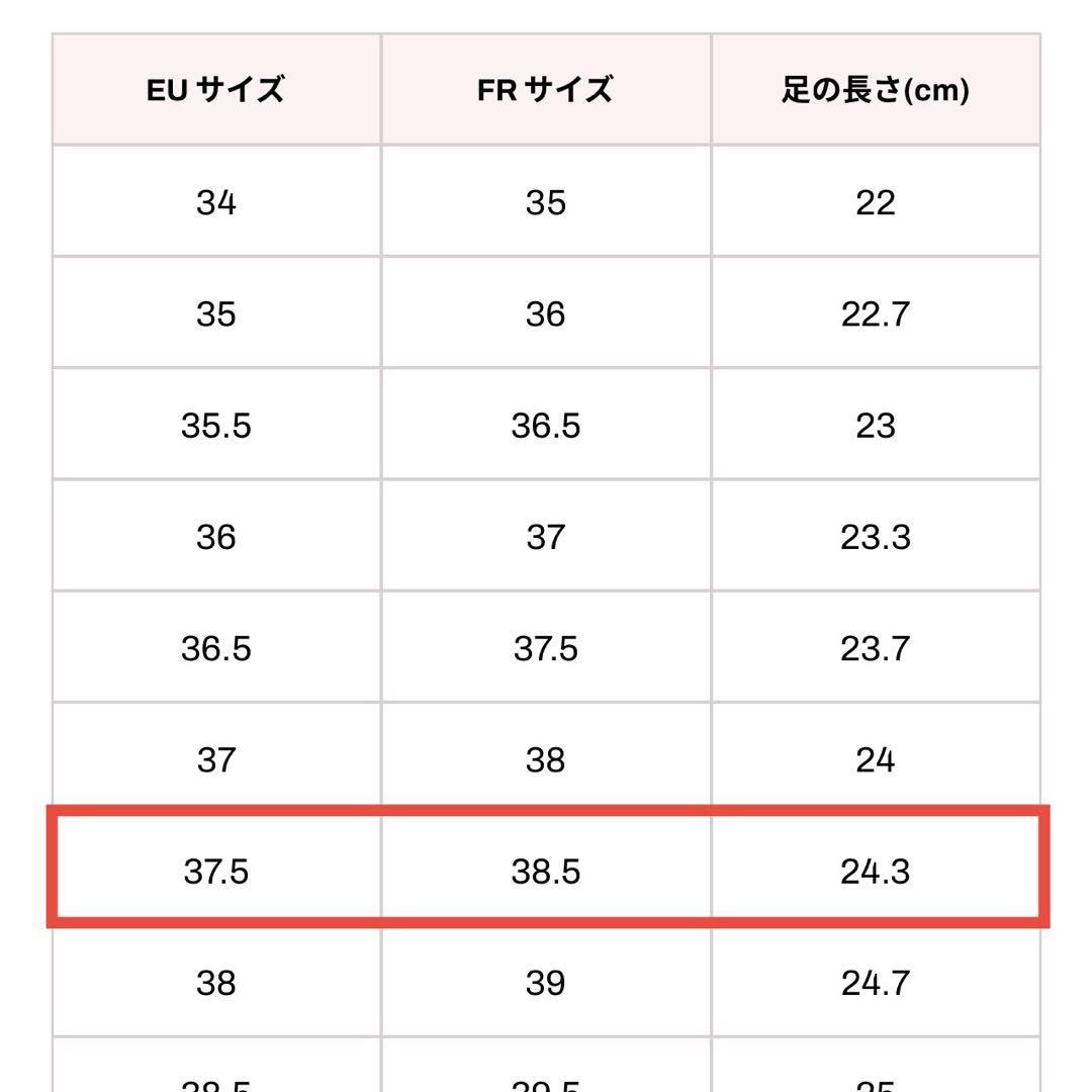 Repetto バレエシューズ　37.5