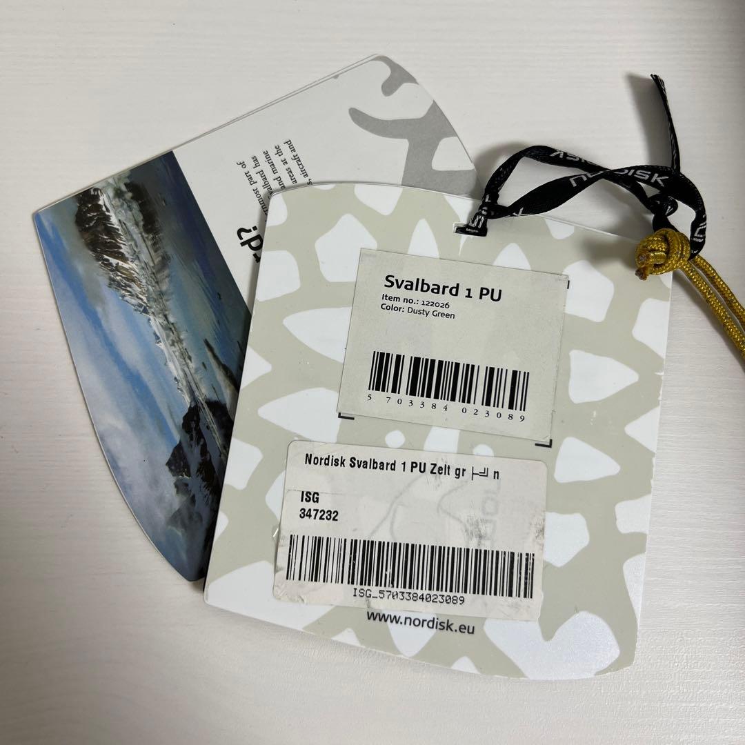 Nordisk Svalbard 1 PU Tent ノルディスクテント