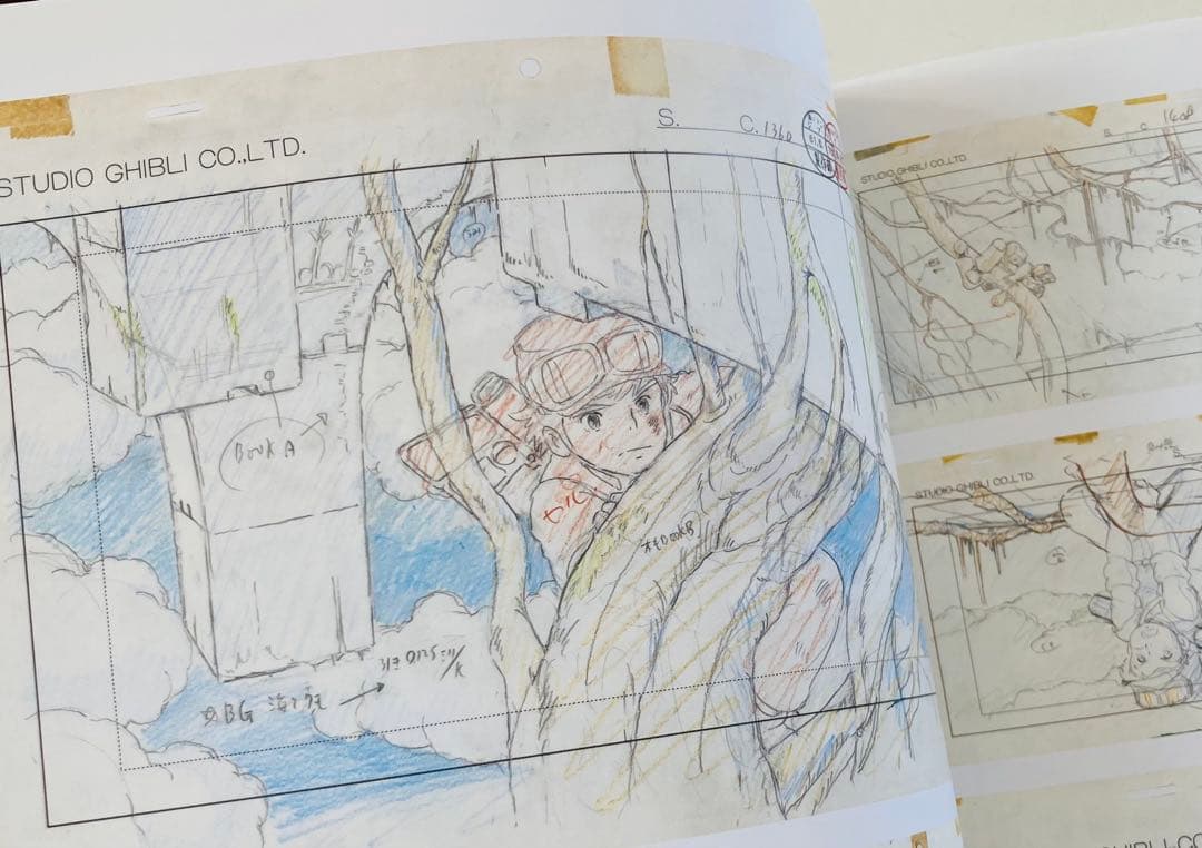 スタジオジブリレイアウト展 図録