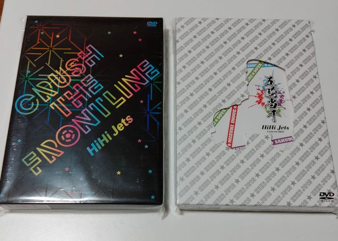 HiHi Jets 五騎当千CRUSH THE FRONTLINEスプパラDVD