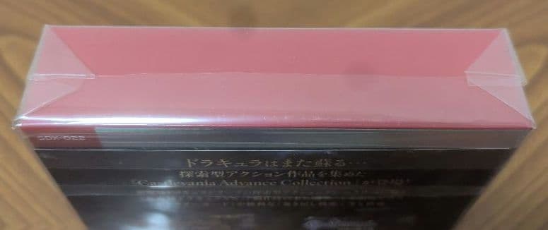 新品 スイッチ版 Castlevania Advance Collection