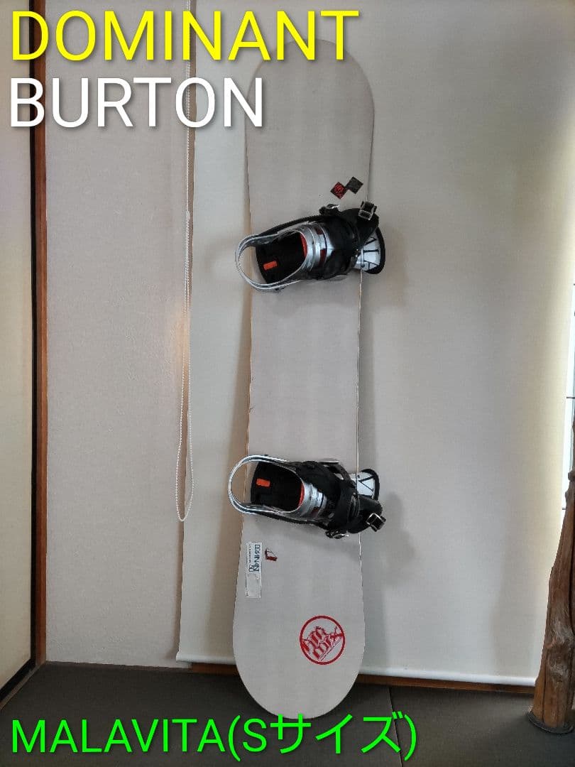 BURTON　スノーボード　DOMINANT　ビンディング　マラビータ　S