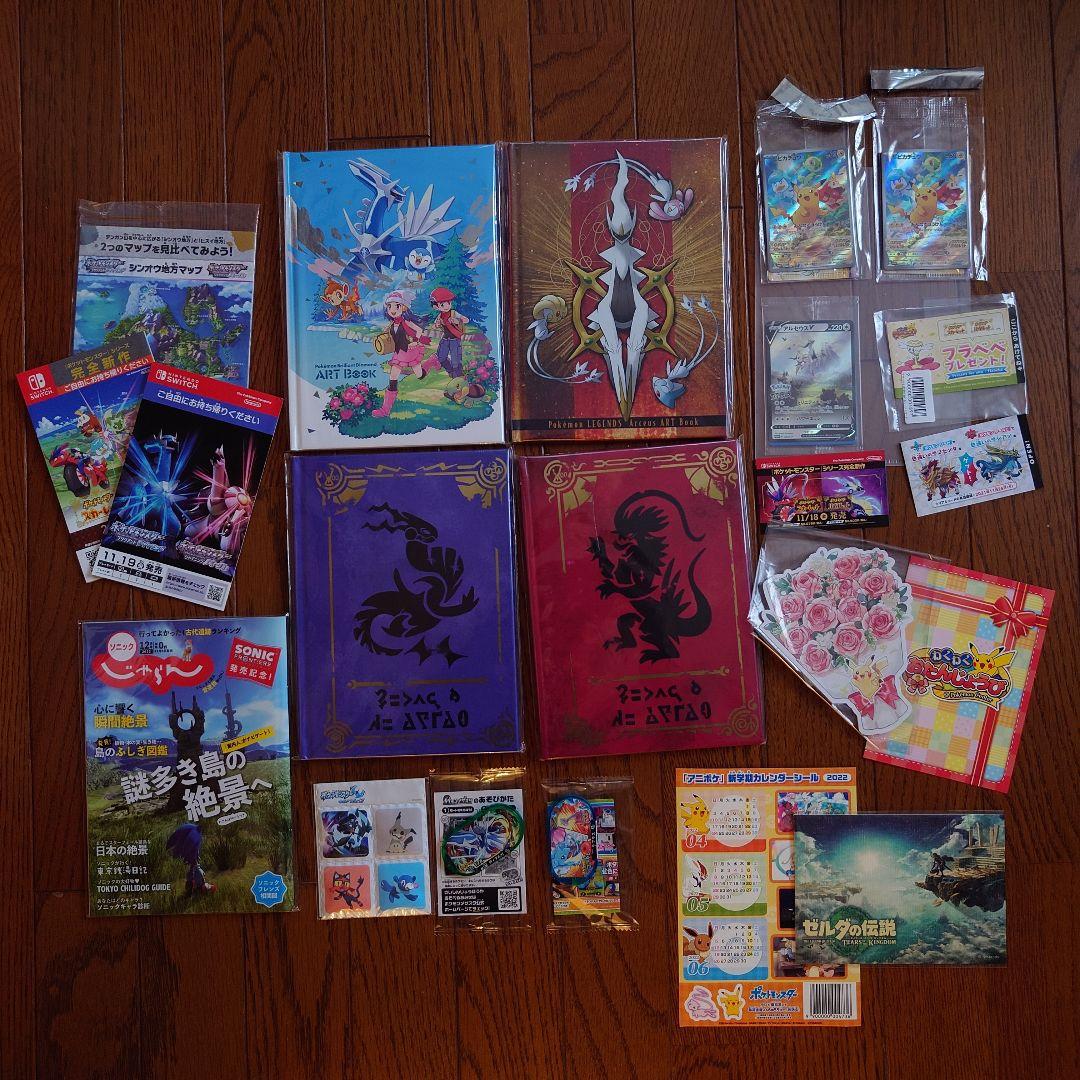 Nintendo Switch　スイッチ 本体　ソフト　周辺機器　まとめ売り